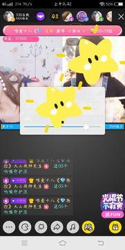 国产在线直播视频