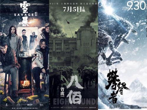 国产大片电影,国产大片电影中的家国情怀与时代精神